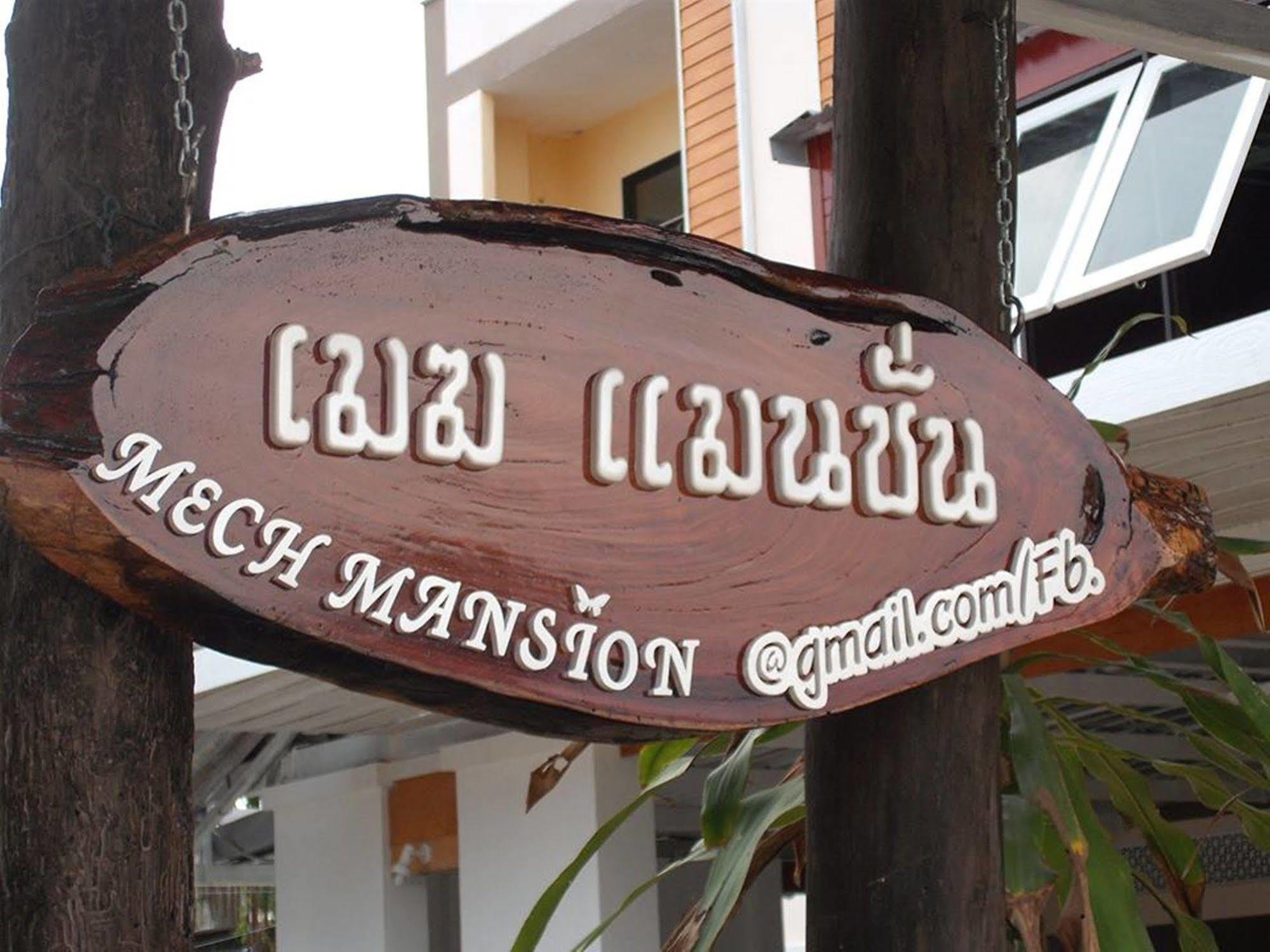 Mech Mansion 호텔 치앙라이 외부 사진